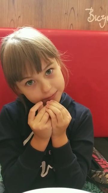 Софи-Элис плюс картошечка фри равно любовь смотреть онлайн