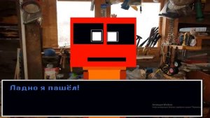 прохождение Пять ночей с джексоном (1и2ночь)