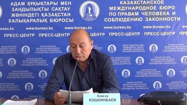 Опровержение Хамзой Кошкинбаевым сведений в отношении АО «Алатау Жарык Компаниясы смотреть онлайн