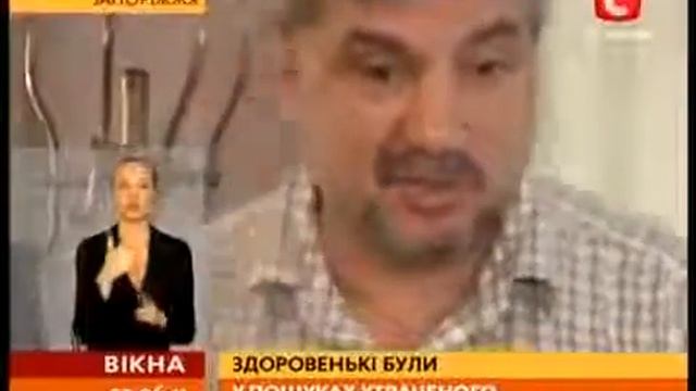 Секреты казацкой медицины смотреть онлайн