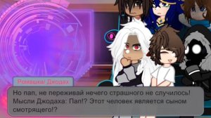 Реакция ТО на Лололошку и Рому/ Смотрящий / Джодах / Рома / Лололошка / Окетра / Абди / ЧО / 0.5х