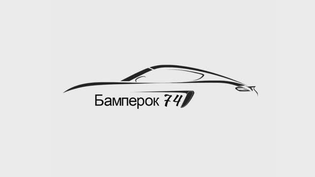 Авто смотреть онлайн