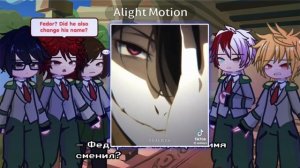 Mha react Deku as Fyodor Dostoevsky ☆ My hero academia ☆ Bungou Stray Dogs ☆ rus/eng ||