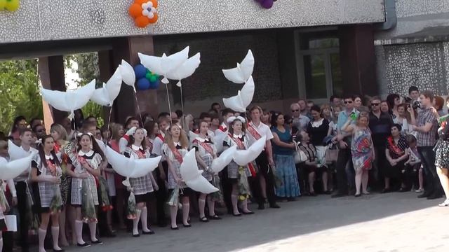Последний звонок Новороссийск Шк 33 смотреть онлайн