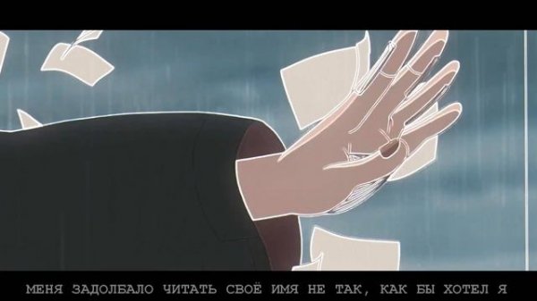 GHOSTEMANE - FED UP НА РУССКОМ