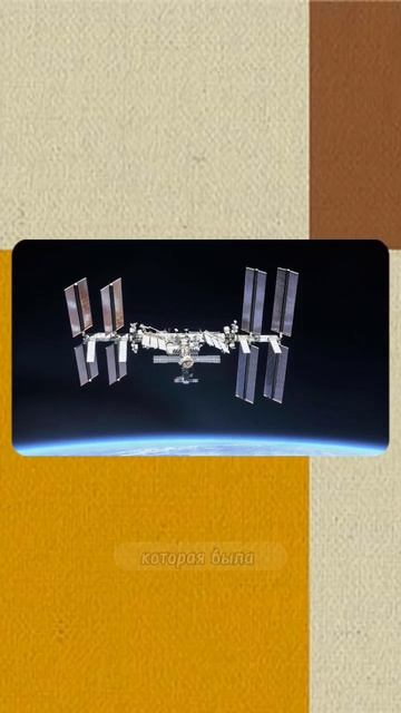 История космических кораблей