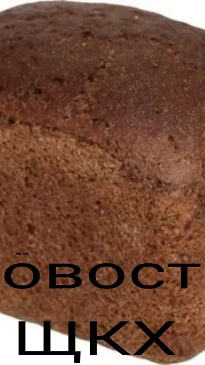 Благодарность то Щкх