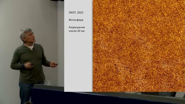 Сурдин В.Г. ''Звезда по имени Солнце'' «Трибуна ученого» смотреть онлайн