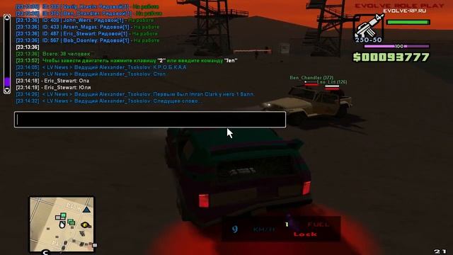 gta sa 2018 07 11 23 14 35 65 смотреть онлайн