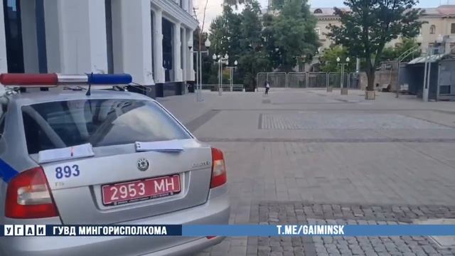 Видео: ГАИ Минска смотреть онлайн