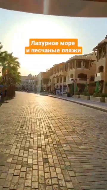 Обзор фантастического курорта в Египте смотреть онлайн