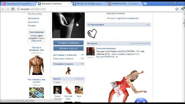 Определение победителя в акции iZilla 27.05.2012 смотреть онлайн