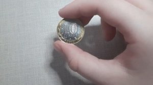 Челлендж- Все монеты серии ,,Российская Федерация,,