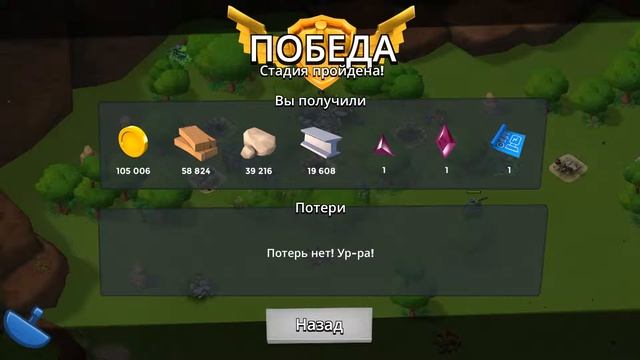 Boom Beach прохождение Доктора Ти#4 1-3 смотреть онлайн