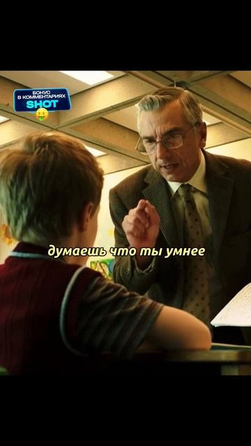 Пацан поставил на место учителя #фильм #моментизфильма смотреть онлайн