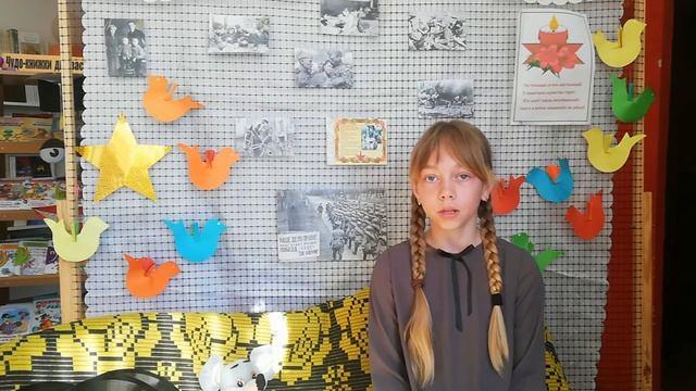 Вадим Шефнер. Верим в Победу. Читает Кнышева Дарья. ГУО "Средняя школа №9 г. Молодечно" смотреть онлайн