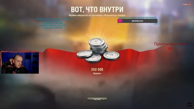 EviL GrannY ТАК НЕ ВЕЗЕТ😎ОТКРЫЛ 35 КОРОБОК - ЭТО ШОК ЧТО МНЕ ВЫПАЛО?!😎НА МАРС В "МИР ТАНКОВ"😎 смотреть онлайн