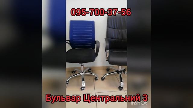 Нове надходження офісних крісел в Центромебель смотреть онлайн