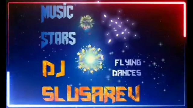 08 DJ Slusarev - Музыка Звезд (Club Version) смотреть онлайн