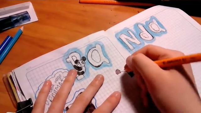 ИДЕИ ДЛЯ ЛД : ПАНДА смотреть онлайн