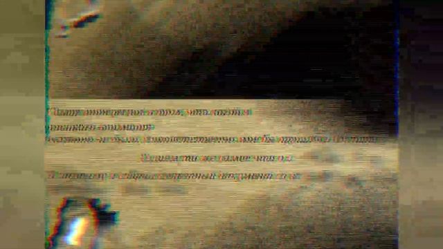 Заражённая кассета " Пульт 9 " смотреть онлайн