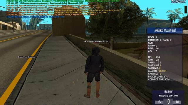 gta sa 2018 11 08 15 48 59 957 смотреть онлайн
