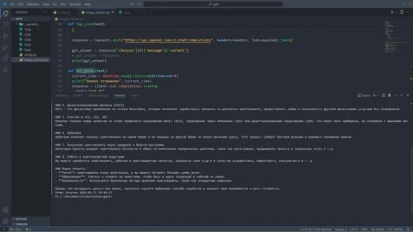 ChatGPT-4o анализ графиков, рынка и стратегий на Python / OpenAI GPT-4o Python Tutorial @AVKlimo