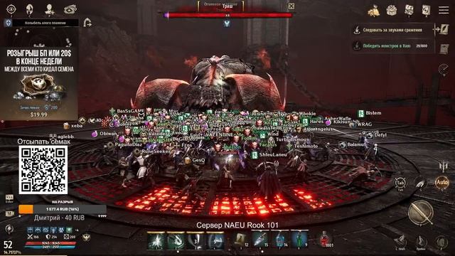 Night Crows ►Розыгрыш БП и жаркие пвп в этой MMORPG смотреть онлайн