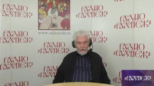 66_"Богословие для мирян Простым языком о главном в Церкви" Монархия Отца. С.А.Чурсанов,