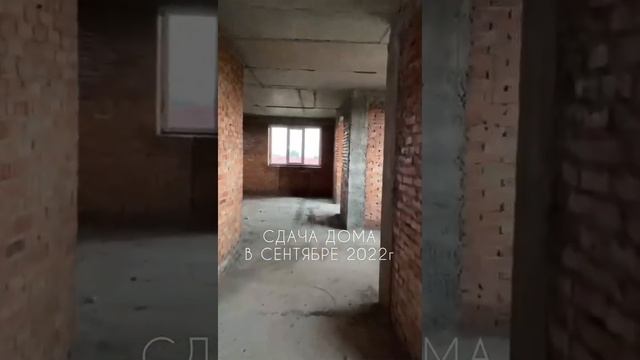 Куйбышева 95г Новостройка смотреть онлайн