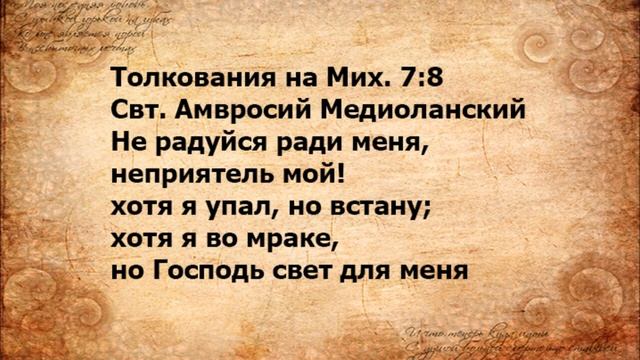 Падая, не смущайтесь мудрые цитаты смотреть онлайн