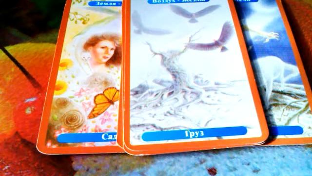 Лев. Гороскоп на неделю. 20.11.2017 - 26.11.2017 смотреть онлайн