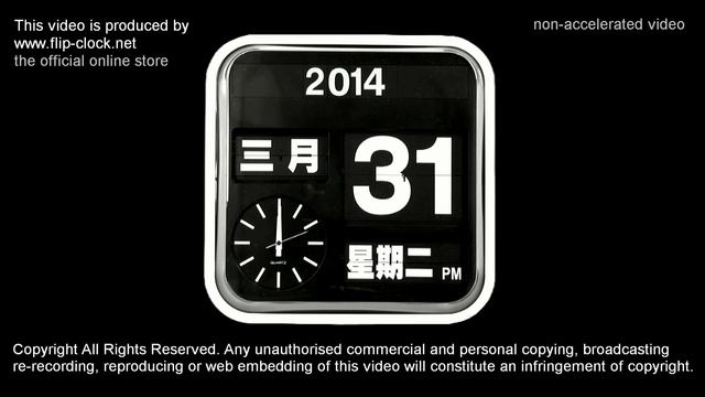 Fartech AD630C/640C/650C Flip Clock demonstration video смотреть онлайн