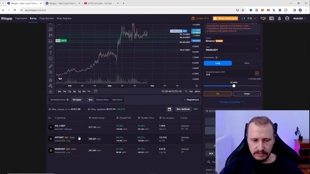 BOT BITSGAP +370%/МЕСЯЦ [НАСТРОЙКА] | Инвестиции и пассивный доход на криптовалюте #bitsgap смотреть онлайн
