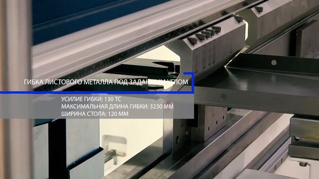 НПО РОСТ