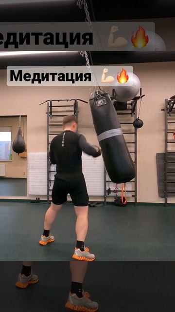 Медитация в спорте 💪🏻 или как сбросить 25 кг за 5 месяцев! смотреть онлайн