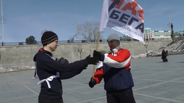 Час бега. Екатеринбург. Апрель 2011. Флаг. смотреть онлайн