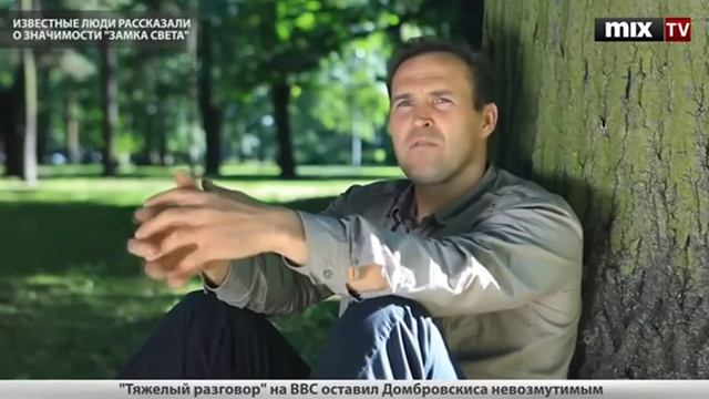 Инопланетяне о ЗАМКЕ СВЕТА.