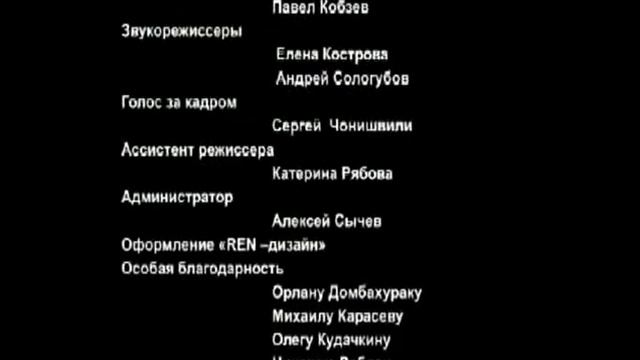 Шаманизм: Возвращение великого шамана. Рисованное железо Ня смотреть онлайн