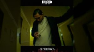 Скриптонит - Танцуй сама