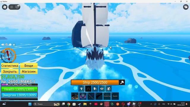 роблокс бф (blox Fruits)