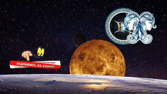 Гороскоп на завтра /сегодня 6 Апреля /БЛИЗНЕЦЫ /Знаки зодиака /Ежедневный гороскоп на каждый день