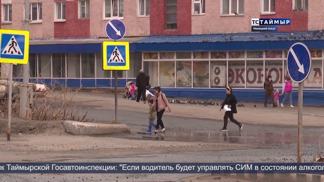 13062023 ВЫПУСК ТСТ НА НЕНЕЦКОМ ЯЗЫКЕ смотреть онлайн