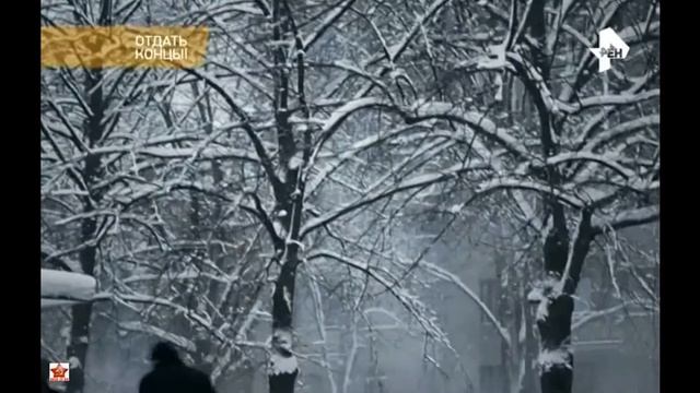 «День фантастических историй с Игорем Прокопенко» Отдать концы смотреть онлайн