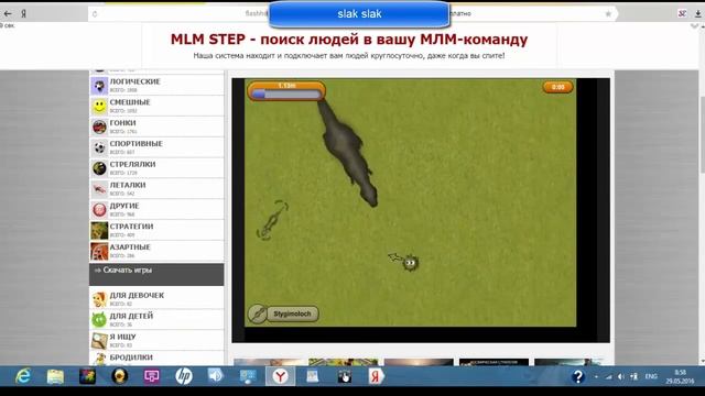 флеш игра "testy planet" смотреть онлайн