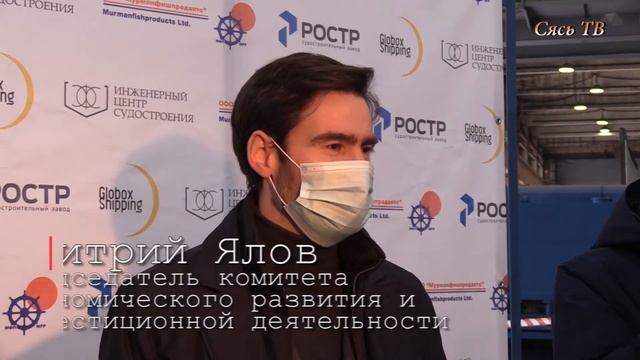 В Новой Ладоге на судоверфи прошла закладка киля нового судна смотреть онлайн