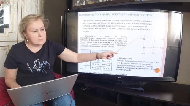 ГИА 2020. Решение трудных вопросов по географии. смотреть онлайн