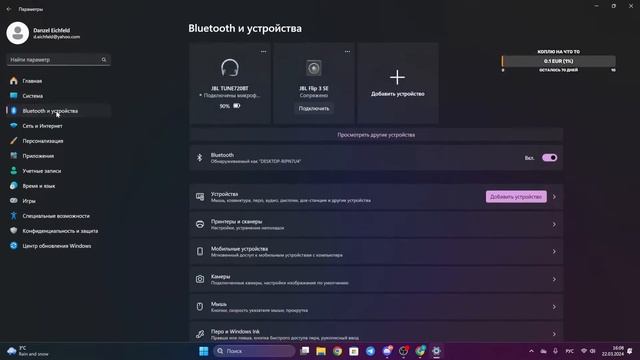Сегодня хороший день! смотреть онлайн