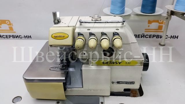 Оверлок четырехниточный GEMSY GEM737F-H (комплект) БУ смотреть онлайн