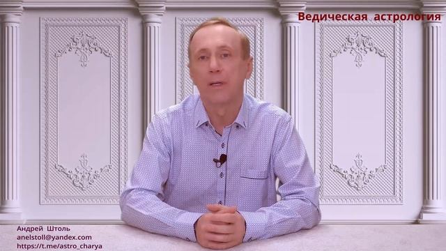 Прогноз с 1.4 по 15.4 2024 г. Часть 1. Андрей Штоль смотреть онлайн